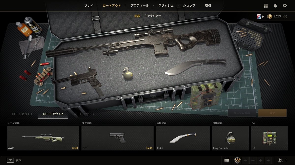 reisy_x's tweet photo. [固定] 
雑魚スナイパーと遊んでください！VCディスコいけます
Name: reisy
フレンドお待ちしてます。

#SAZ https://t.co/L4egYLcchB