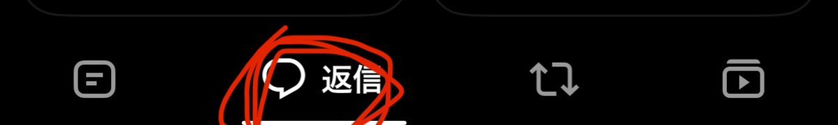 9yrzx's tweet photo. ずっと前から思ってるんだけどこの返信欄いらなくね？ネトスト以外見ないでしょ https://t.co/OSNEz06Goa