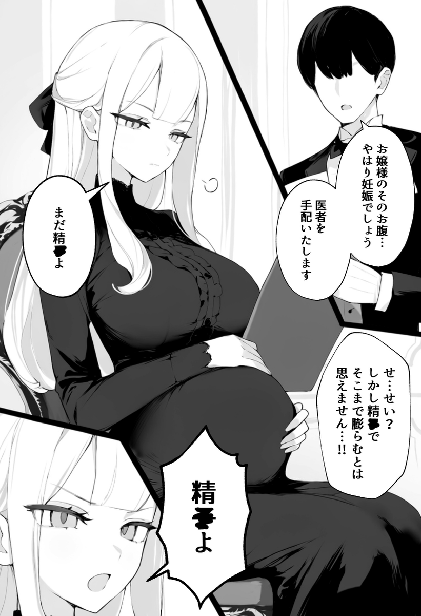 alideryl95's tweet photo. 義務教育は大事だった
(1/7) https://t.co/lF7sMuS7O5