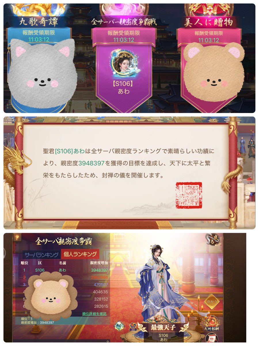 sakurasake985's tweet photo. 念願の親密いただけました〜😭😭😭
絶世風流🫶
嬉しすぎる〜😭 https://t.co/H66vySD3gi