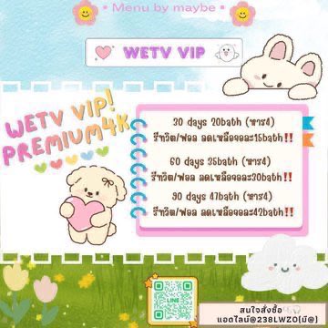 m_u_y_i_m's tweet photo. ☂️🫧ᴡᴇᴛᴠ ᴠɪᴘ🌊🪁

30 day — 20฿รีทวิตเหลือ15฿
60 day — 35฿รีทวิตเหลือ30฿
90 day — 47฿รีทวิตเหลือ42฿

👉🏻ไม่มีโฆษณามากวนใจ
👉🏻มีทั้งซับไทยและพากย์ไทย
👉🏻ดูแลตลอดการใช้งาน
👉🏻ดูได้ทุกอุปกรณ์✅
 
🍤สนใจสั่งซื้อ-Line : https://t.co/sdPRHrIPyh

 #หารWetvpremium #wetvราคาถูก #หารWetvพรีเมี่ยม #หารwetvรายเดือน 
#หารwetvvip #Wetv #หารiQiyigold #viu