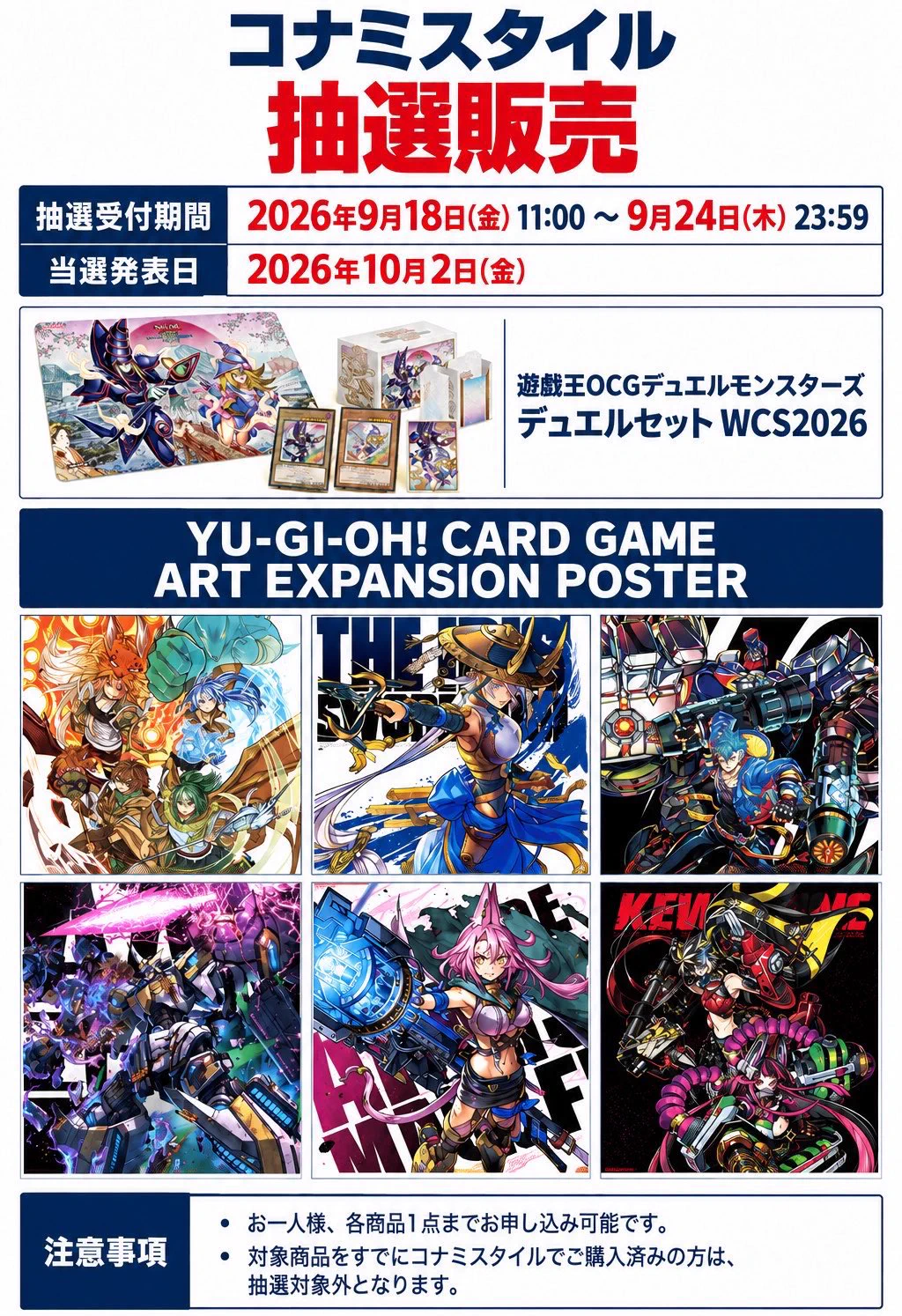 トレカ最新情報｜MEISY on X: 