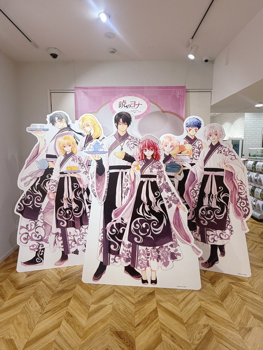 yonacafe47's tweet photo. 🫖  ⋆｡˚✧  ❀  ✧˚｡⋆  🫖
   ──   #暁のヨナ  ── 
      Collaboration Cafe
　　本日オープン🎉
   ❀  ⋆｡˚✧  🐿️  ✧˚｡⋆  ❀ 

#MyCharafulCafe 
本日オープンしました✨
前半期間は10/27(火)まで！

暁のヨナでいっぱいの空間を
ぜひお楽しみください♪

https://t.co/zy21r4bfgS https://t.co/RqW2a34ard