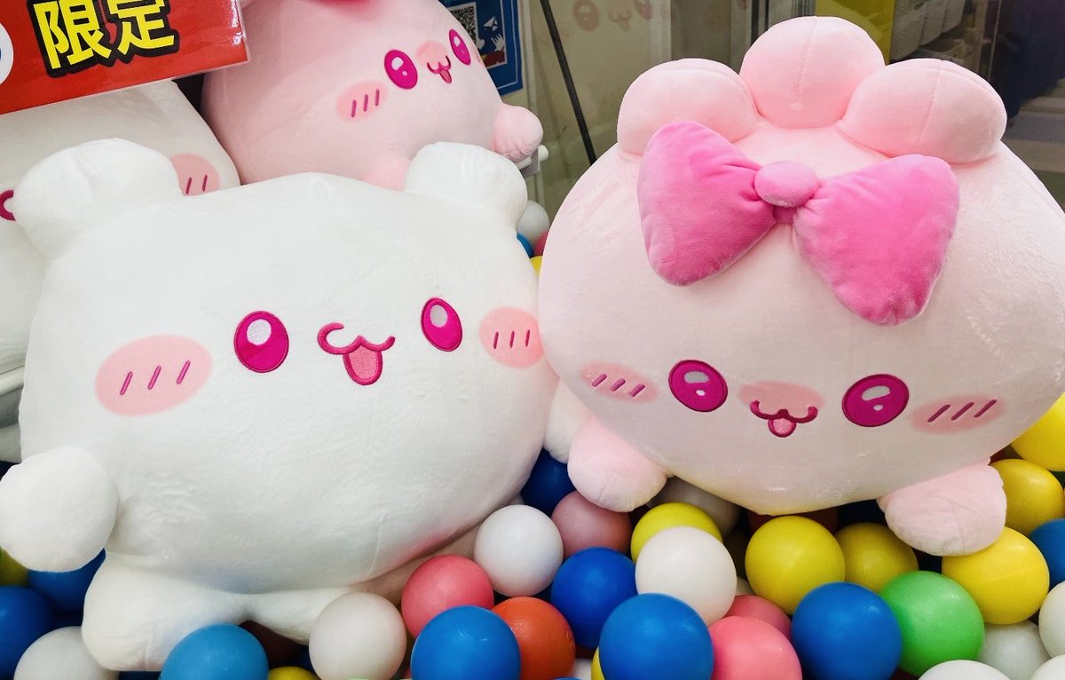 GiGO_Chiyoda's tweet photo. 〈💞プライズ景品入荷情報💞〉

【らぶいーず　メガＢＩＧぬいぐるみ～ＧｉＧＯ限定～】

本日入荷いたしました🤗💝
今回のラインナップには『すもも』も仲間入りしているのでぜひチェックしてくださいね💓

#らぶいーず
#GiGO
#GiGOジョイフル本田千代田 https://t.co/JtPd7pvKwr