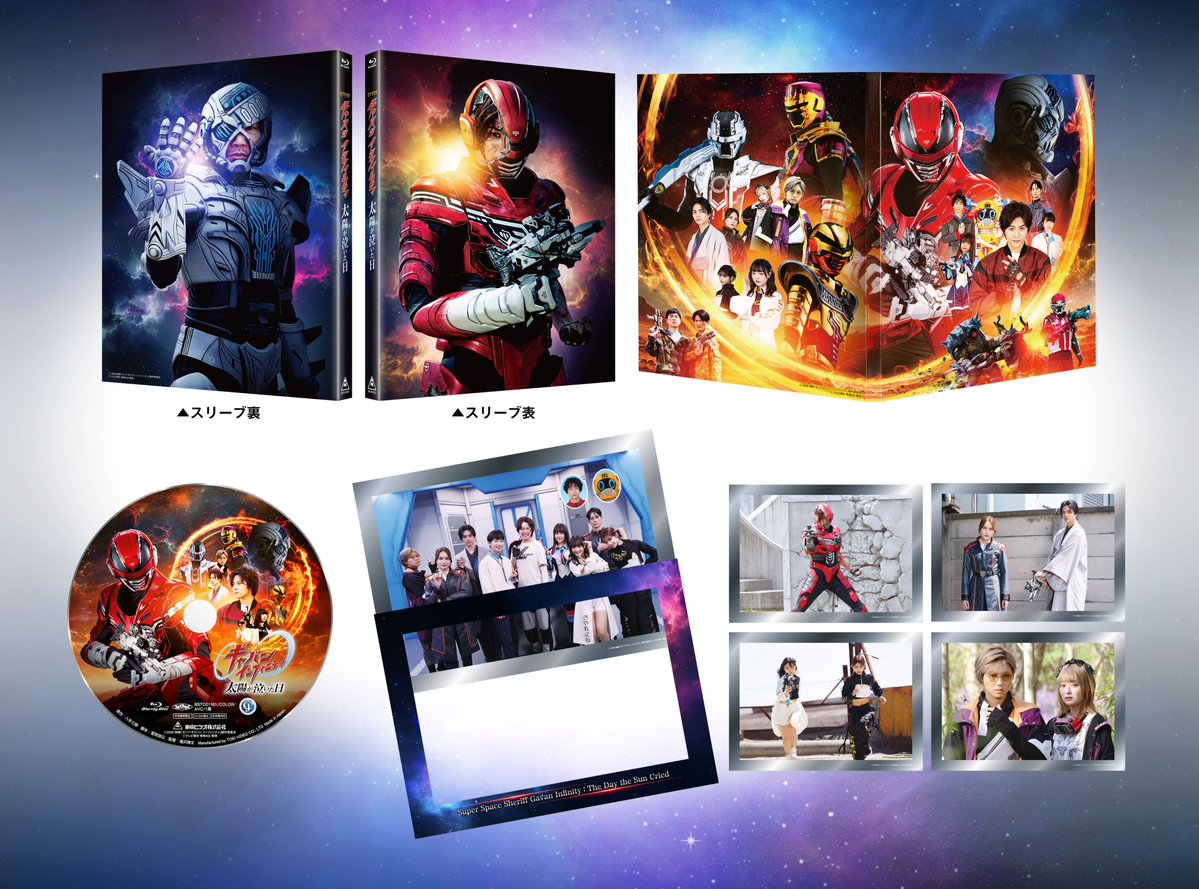 toeiHERO_movie's tweet photo. ／
📷Blu-ray発売決定📷
＼

#映画超ギャバン
Blu-rayが12月2日に発売決定📷
映像特典：舞台裏メイキング

超豪華版には
📷特製デジパック&スリーブ
📷フォトカード&フォトスタンド
付き！

物語ラストに皆で撮影した記念写真や劇中の名場面など計5枚が超ギャバいフォトカードに！

詳細・ご予約はこちら
https://t.co/HYyx25qFDX
