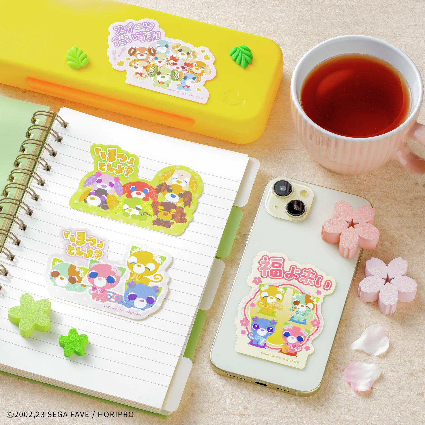 おかたづけ大すきBOOK＆TOYカラフルシール付き( ブラウン ) バンダイ オシゴト通信【公式】 on X: 