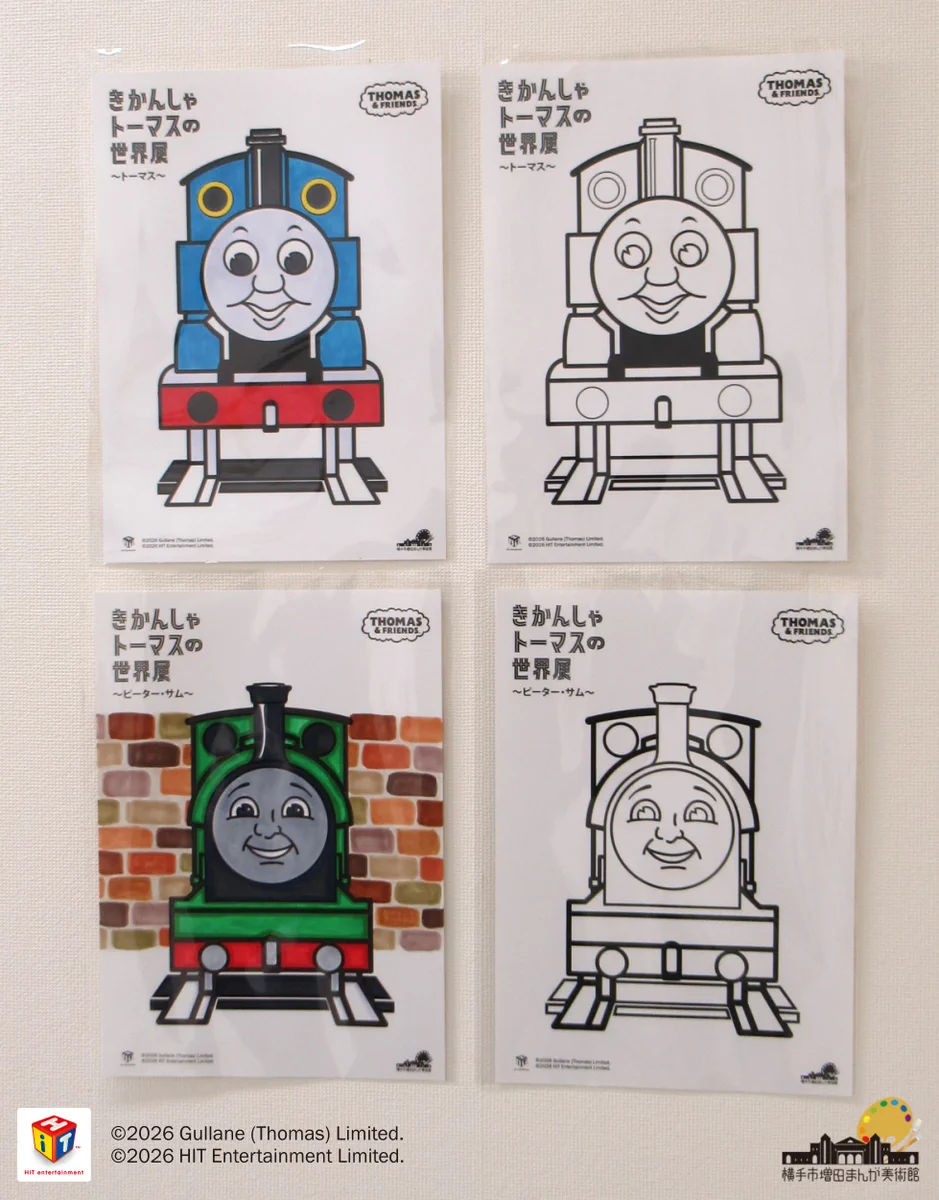 希少新品「ドイツ保守革命 」ホフマンスタール/トーマスマン/ハイデッガー…の場合 横手市増田まんが美術館（公式） on X: 