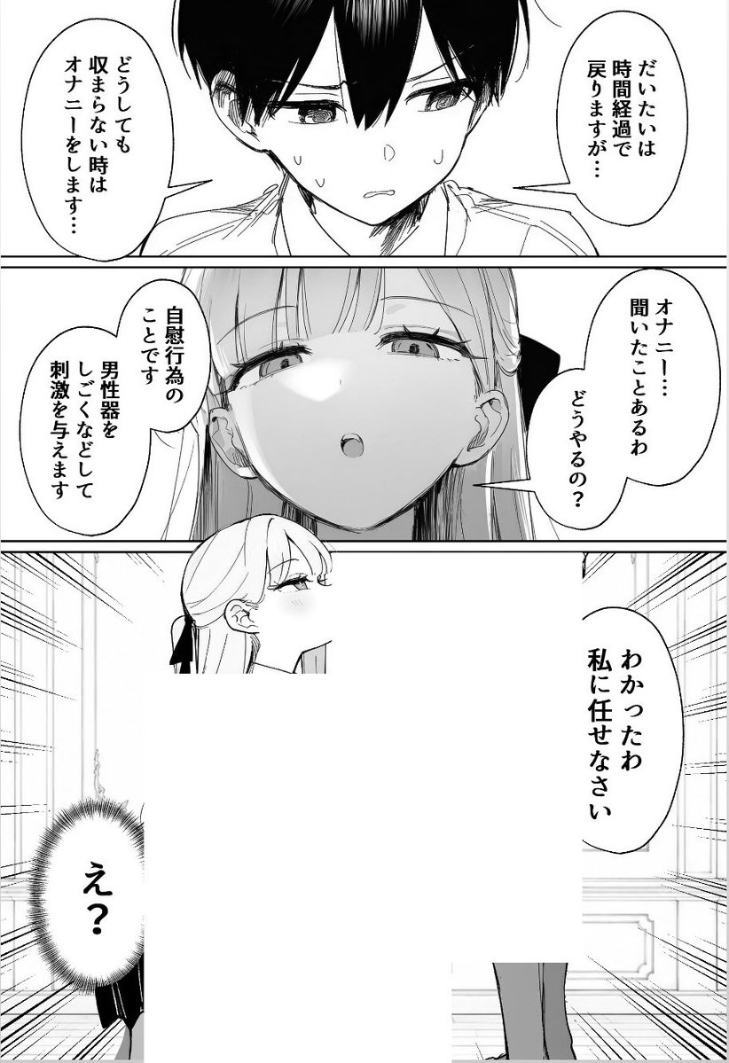 alideryl95's tweet photo. https://t.co/h2fdDvhtWK