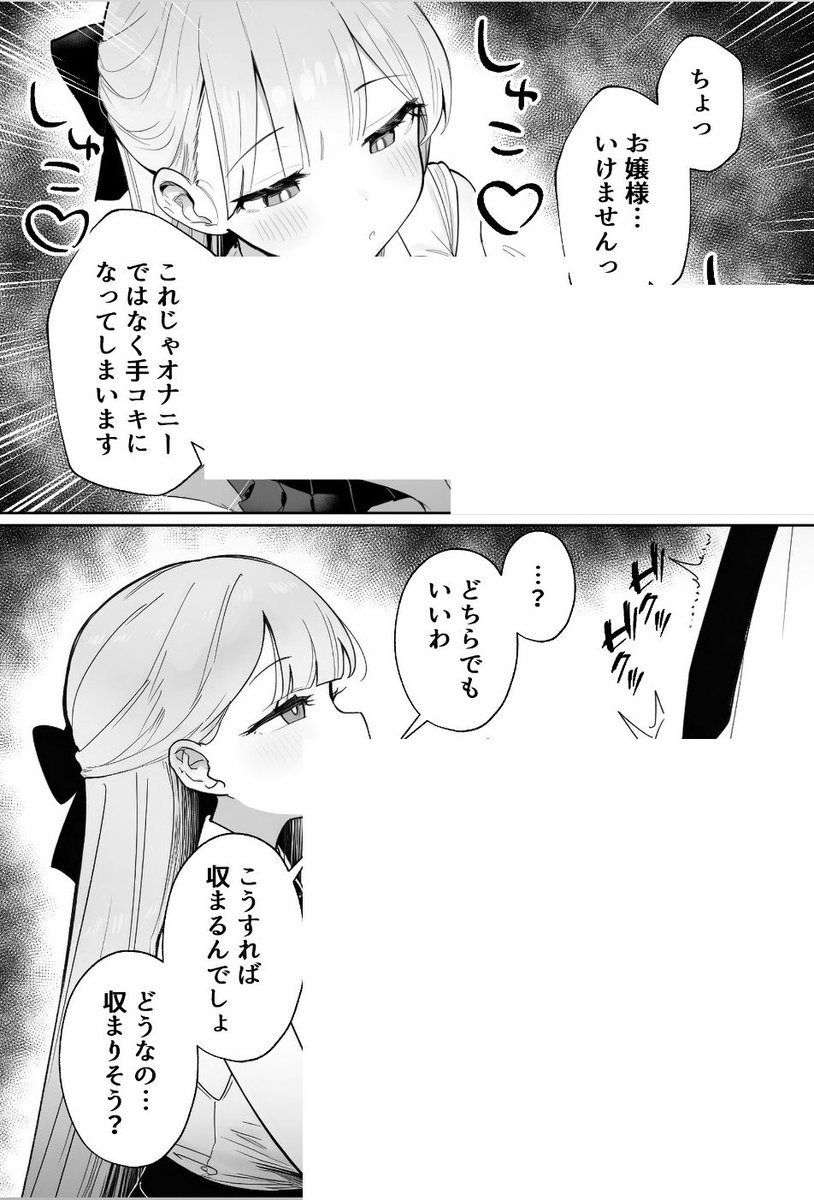 alideryl95's tweet photo. https://t.co/h2fdDvhtWK