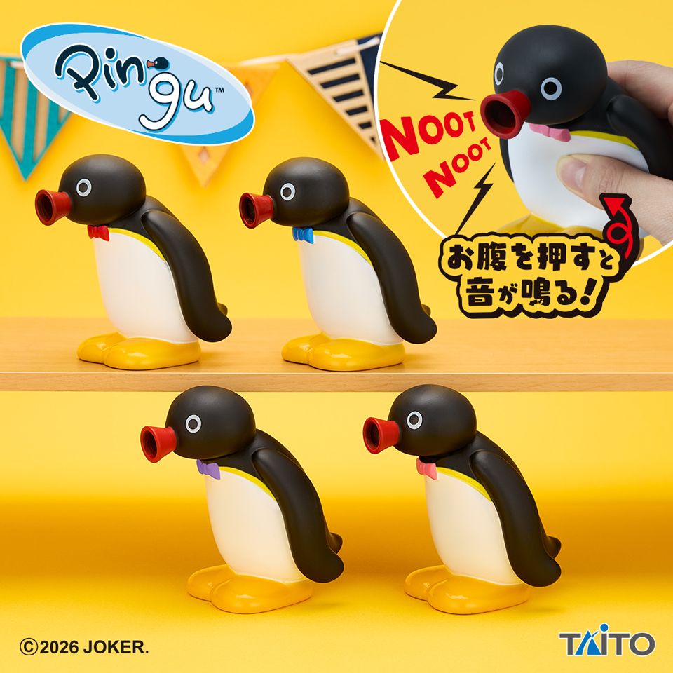 Taito_Toys's tweet photo. ＼🐧プライズ登場情報🐧／

NOOT! NOOT!
 
#ピングー のソフビマスコットが９月26日(土)から順次登場‼
 
お腹を押すと音が鳴るよ♬
約10cmの手のひらサイズで全4種での展開です💖

▼取扱店舗はこちら
https://t.co/4wU4c4ZpIj
#PINGU #タイトー https://t.co/P1ACT0iYZA