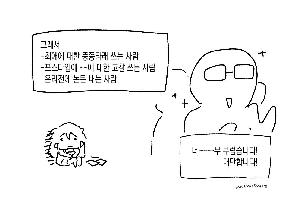 flu_type tweet picture