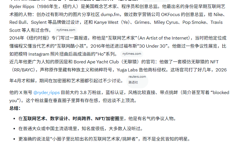 Source media 1 from @btc_789