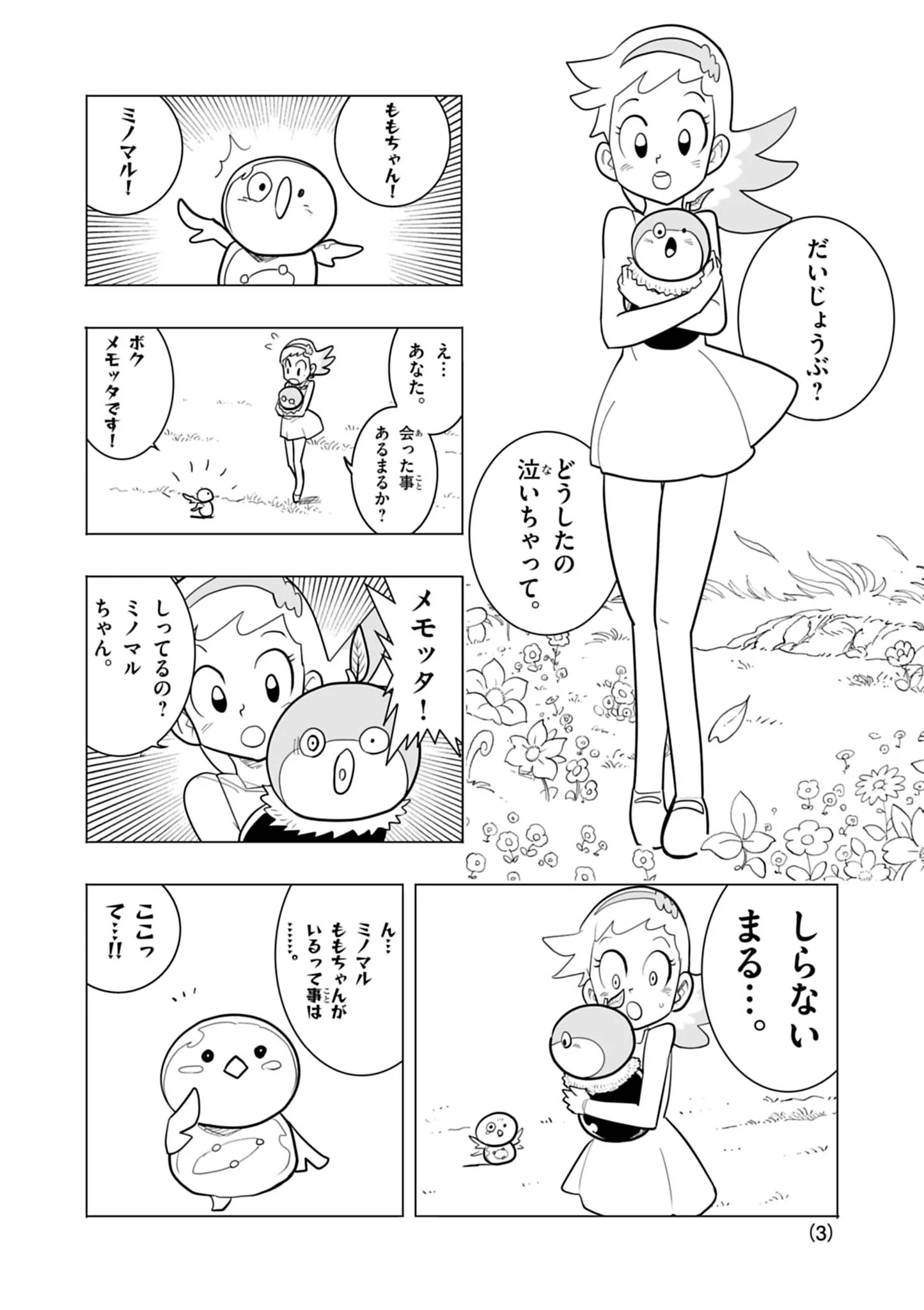 デュエル・マスターズ公式アカウント on X: 