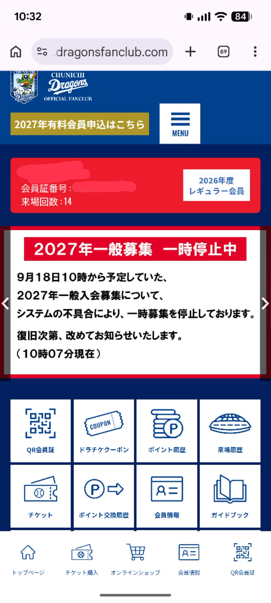 中日ドラゴンズ公式🐨 on X: 
