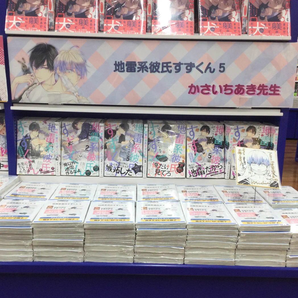アニメイト池袋本店 on X: 