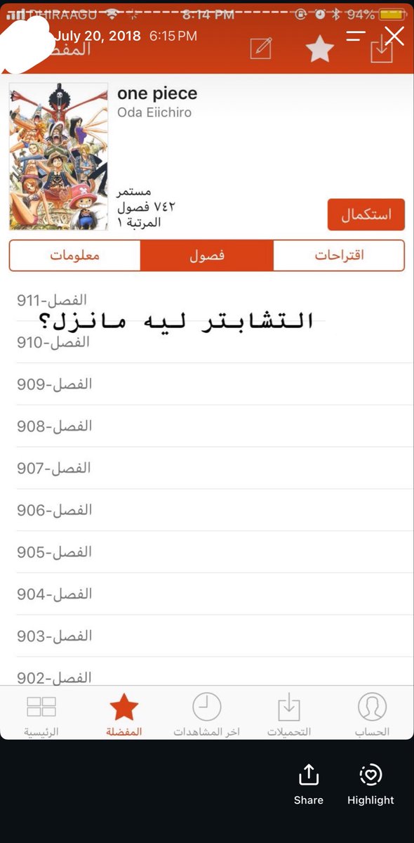 Jujusownspace's tweet photo. لما تشوف ستورياتك القديمه وتكتشف ان همومك ماتغيرت https://t.co/Y4K82jYWjO