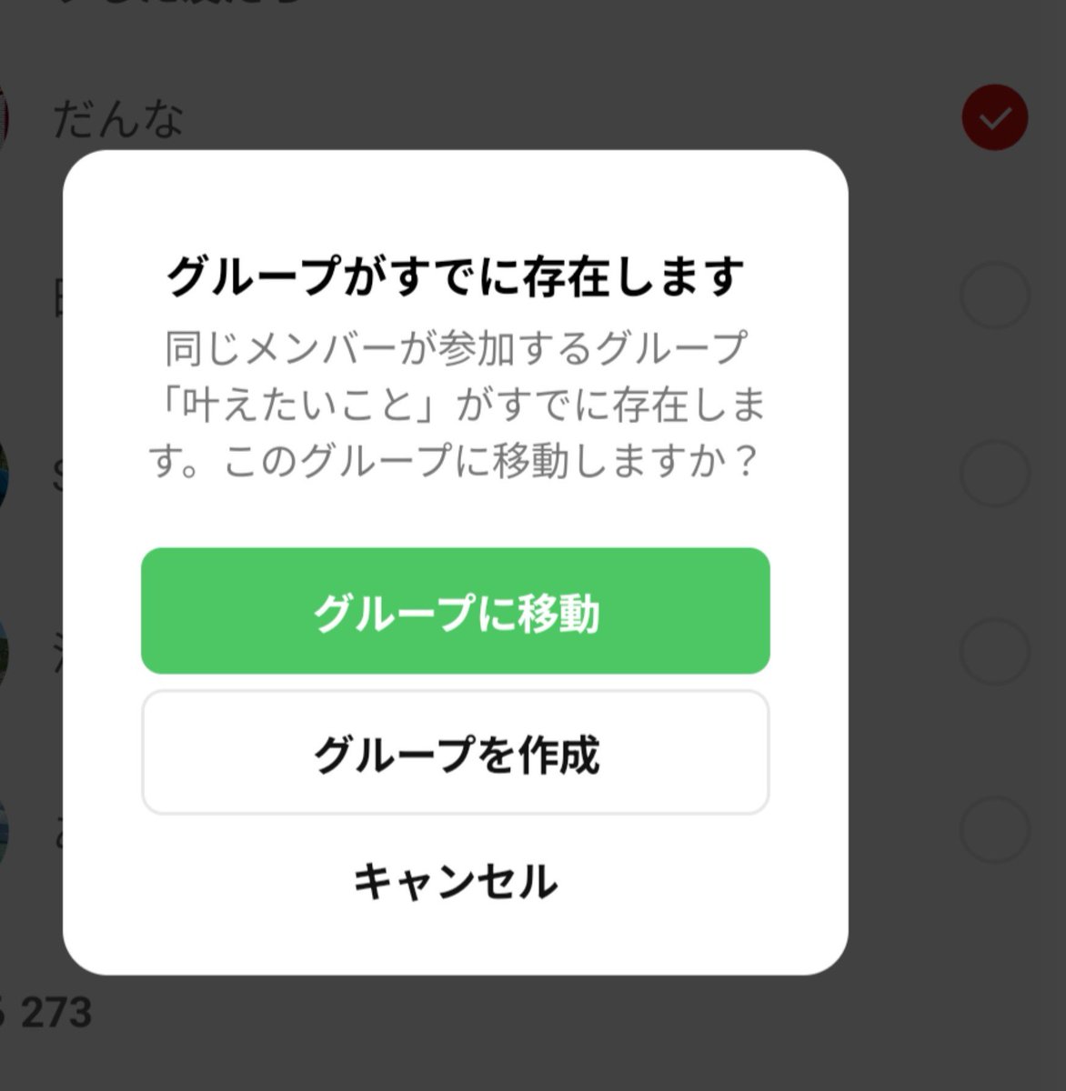 Yoori_Mrs's tweet photo. 客観的な見え方をしっかり勉強？しようと思って
毎日旦那に自撮りを送りつけるという愚行をしようとしたら
LINEに「大丈夫そ？」って確認された
・家事用LINE
・旅行準備用LINE
・今後叶えたいことLINE
・自撮り送信用LINE←🆕
そりゃそう https://t.co/e3L0n5JsV2