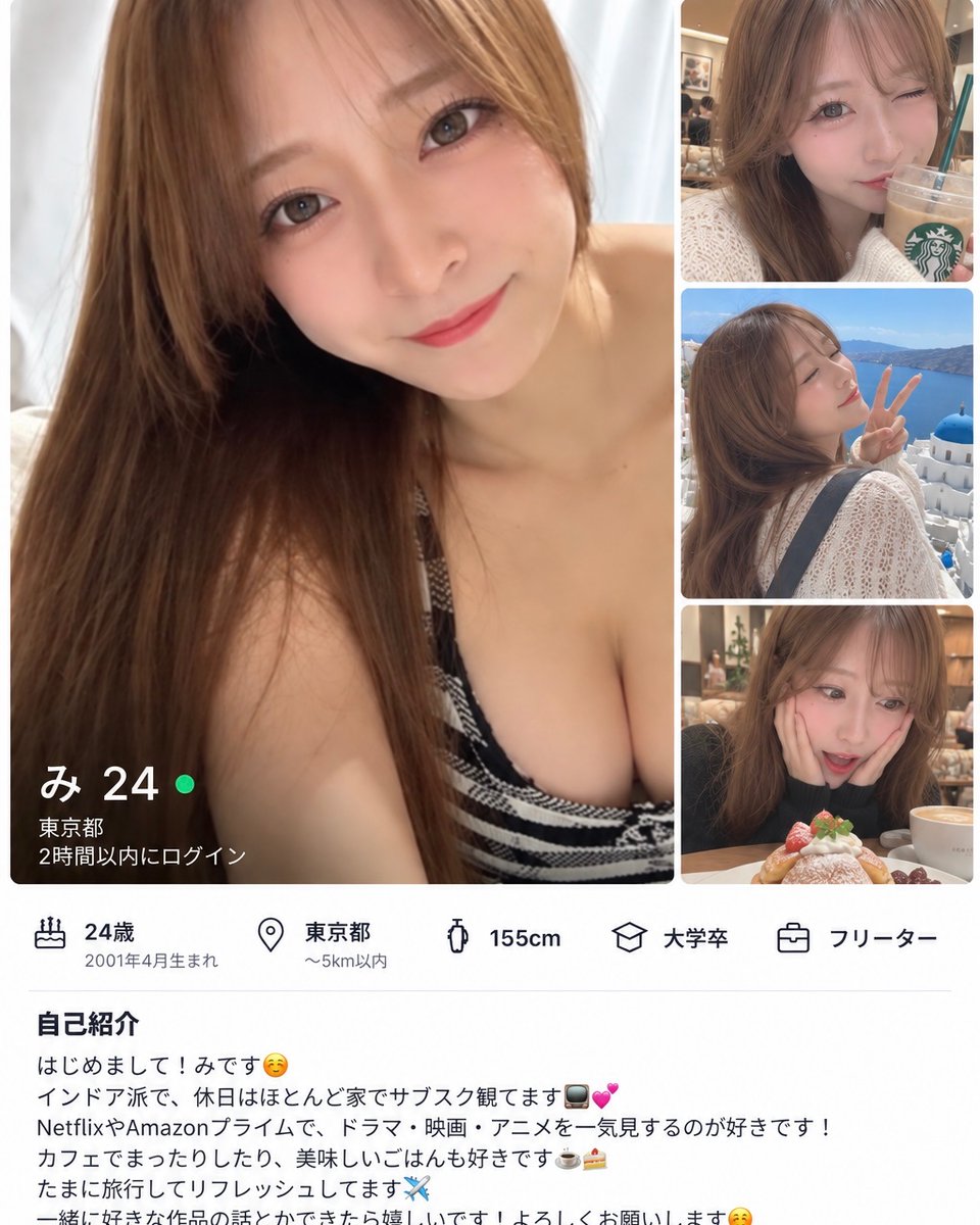 EMatalapentse's tweet photo. 若くて可愛い子と会ったその日にやれるのにマチアプやらないのはもったいなさすぎw

会ってから羽目までの流れは↓ https://t.co/zeW0LukZvL