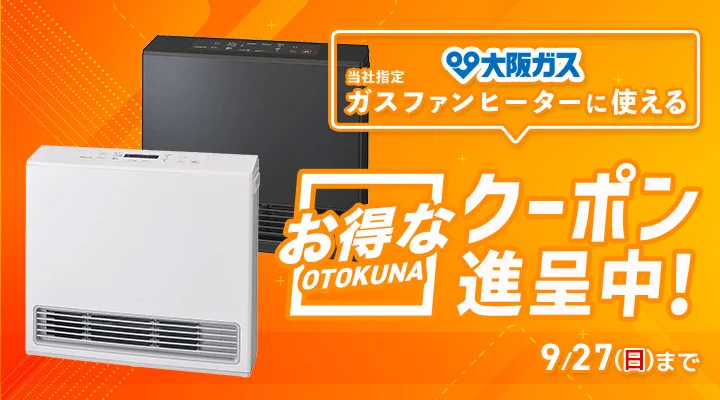 Joshin webショップ on X: 