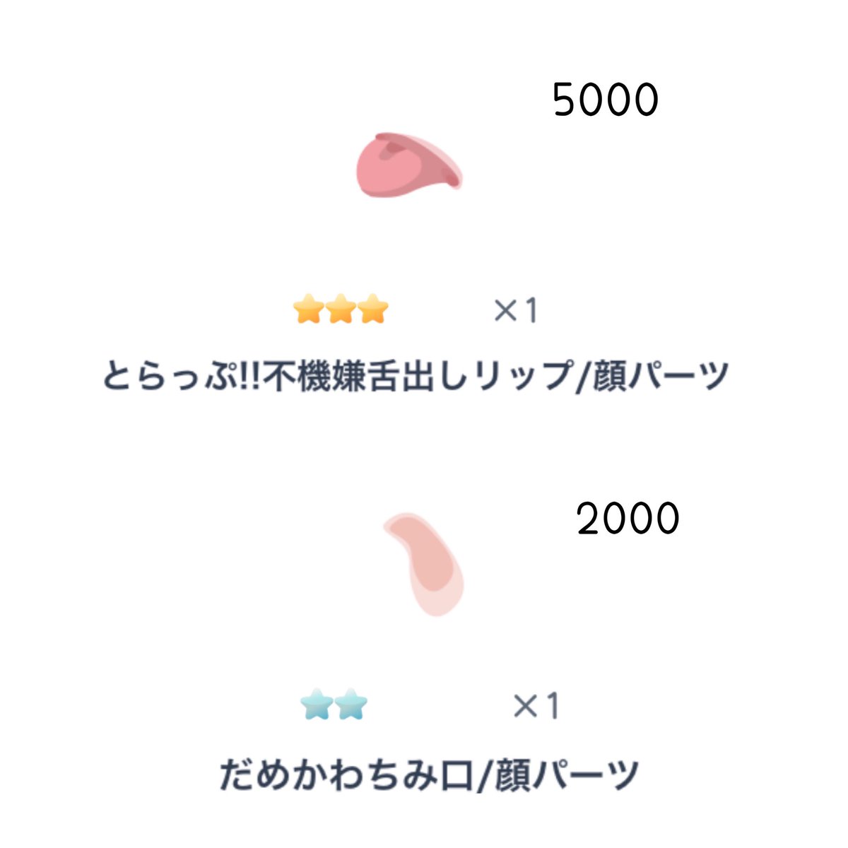u03m08's tweet photo. 譲）画像アイテム1点から
求）Pay （即時対応◎な方のみ）

アイテム名分からないものあれば画像や大体でも☺️
個人的レート、在庫数によって価格明記しています🙇‍♀️

先送り可能な方のみ！
※送金前に不用品にて即決指定の出品をご準備お願い致します。

＃ピグパ買取 
#ピグパ取引
#ピグパ交換 https://t.co/OgpBEwFCuU
