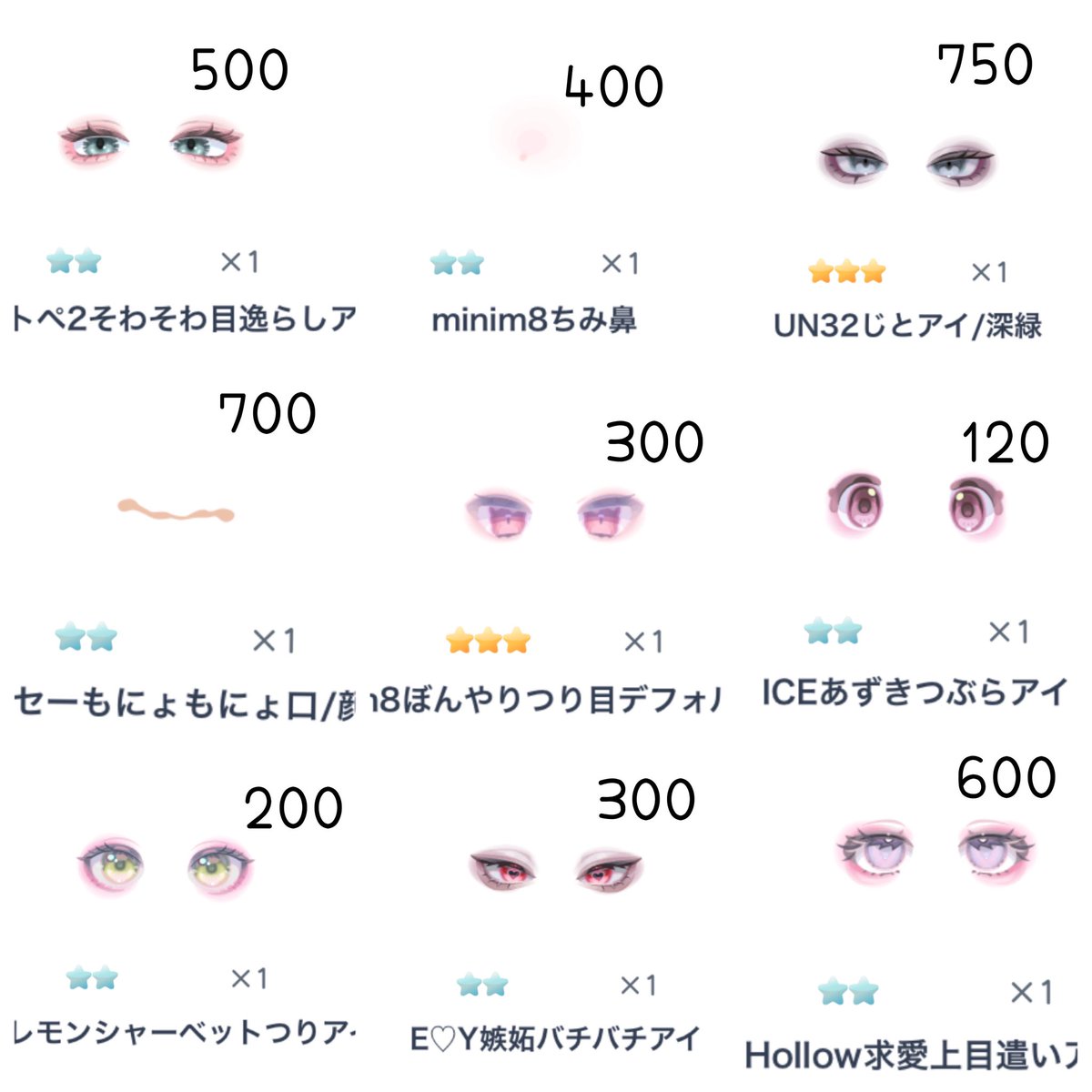 u03m08's tweet photo. 譲）画像アイテム1点から
求）Pay （即時対応◎な方のみ）

アイテム名分からないものあれば画像や大体でも☺️
個人的レート、在庫数によって価格明記しています🙇‍♀️

先送り可能な方のみ！
※送金前に不用品にて即決指定の出品をご準備お願い致します。

＃ピグパ買取 
#ピグパ取引
#ピグパ交換 https://t.co/OgpBEwFCuU