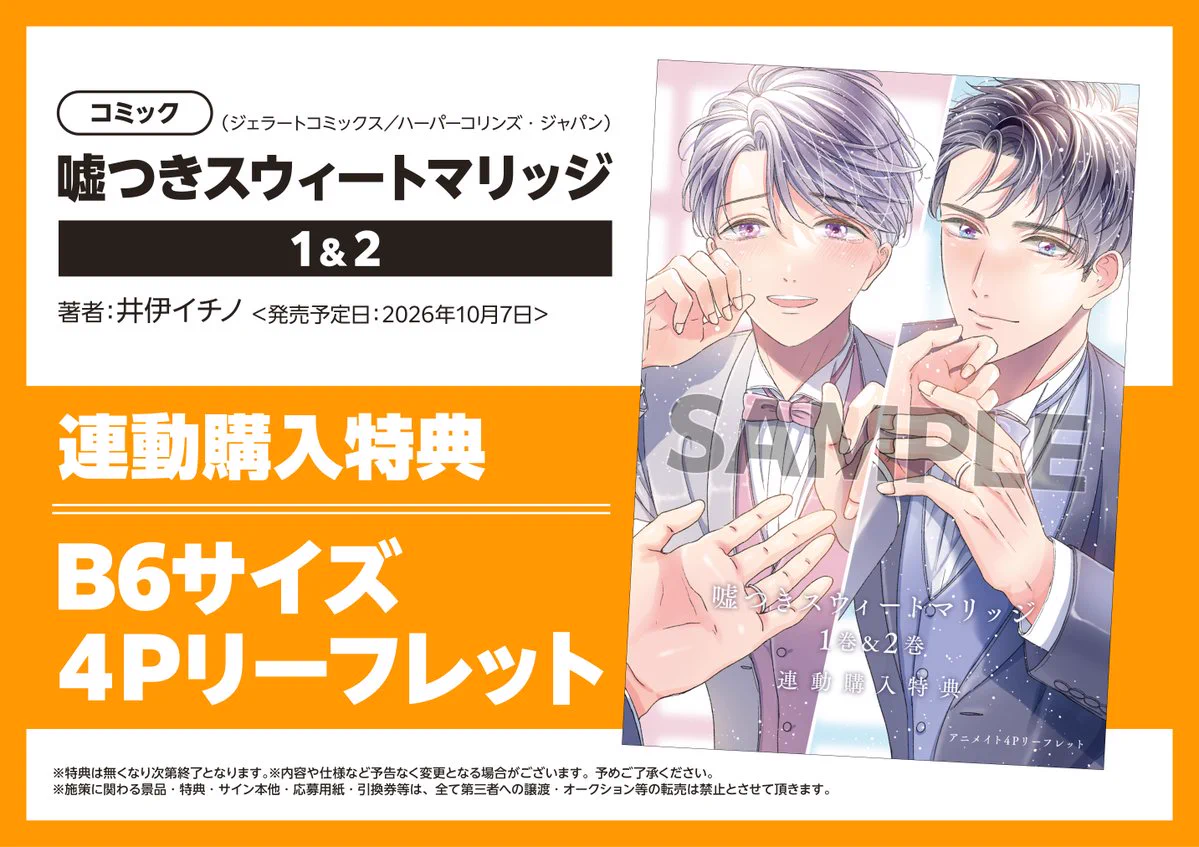 アニメイト池袋本店 on X: 