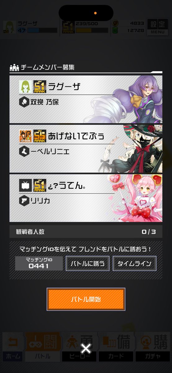 0103_ka_'s tweet photo. こてあり！
（とりぴの撮り忘れたw） https://t.co/SHkwxdUej0