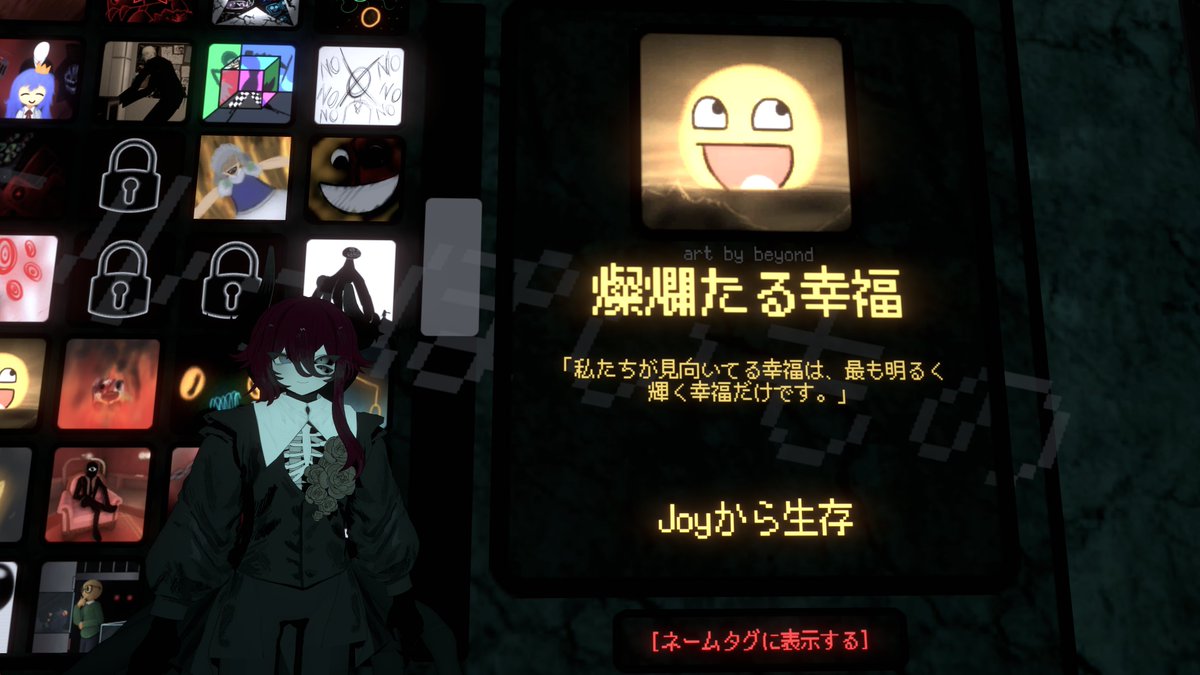 noel___vrc's tweet photo. ミッドジョイ生存だ～～～～～～～～～～～～～～～～～～～～～～～～～～～～！！！！！！！！！！！！！！！！！！！！！！！！！！！！！！！！！！！！！！！！！！！！！！！

#TerrorsofNowhere #VRChat https://t.co/MffiYi7zCH