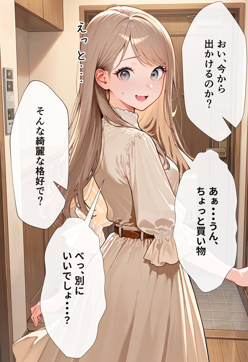 MPDLSalud's tweet photo. 最近彼女の様子がおかしい
(1/7) https://t.co/70jSzndXUc