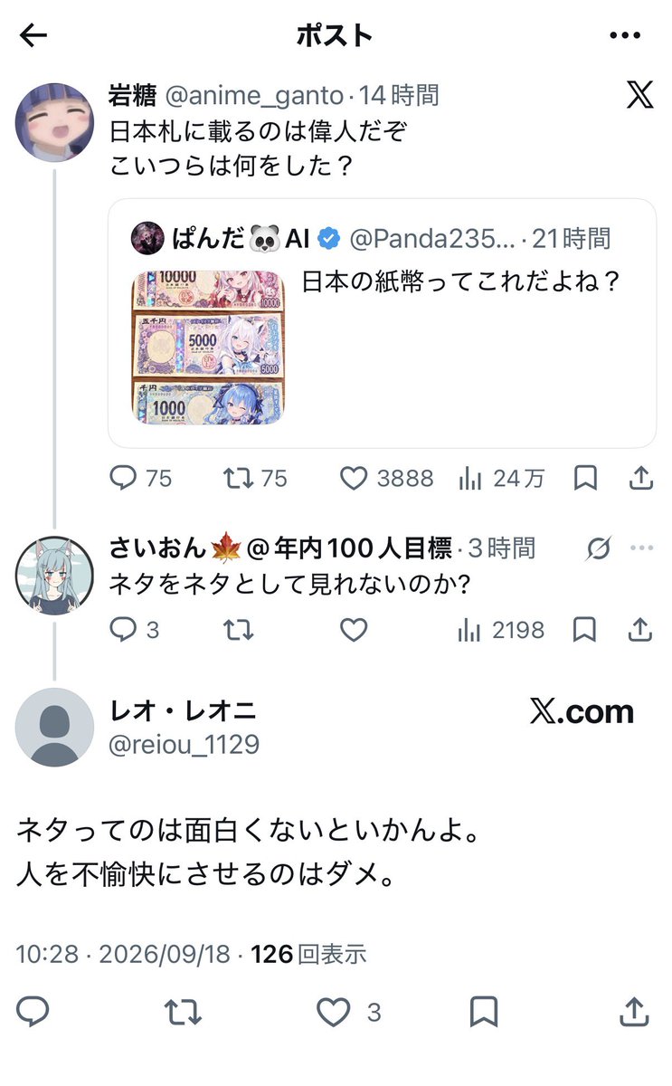 Sabuonn's tweet photo. 自分の嫌いな奴が人気だからって嫉妬するのはやめようね^ ^
（ホロアンチ過激派多すぎん?） https://t.co/srfIypWDC2