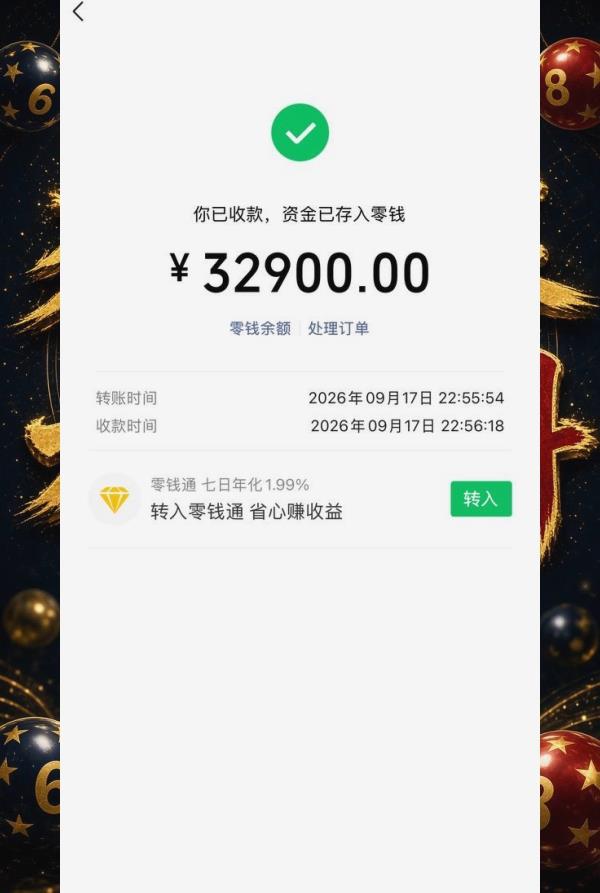 zonau026667's tweet photo. 新澳门六合彩资讯／新奥内部出盘资料／暗货带货／特串连肖／复式投注／三中三内幕／特码内幕／二中二一码中特／内部澳门特码平特平码特串连肖复式／
#一肖|#六合彩|#特码 🌂 🌞 🍁 🔥 🎌 https://t.co/2LGvGliyKI