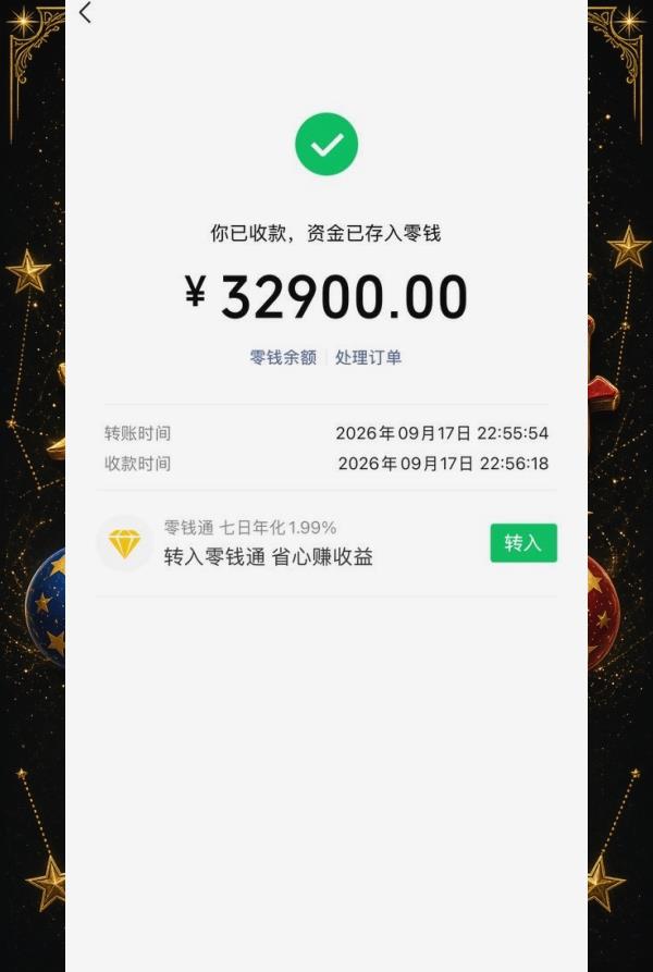 dohab662659's tweet photo. 新澳门六合彩资讯／新奥内部出盘资料／暗货带货／特串连肖／复式投注／三中三内幕／特码内幕／二中二一码中特／内部澳门特码平特平码特串连肖复式／
#连肖|#六合彩|#新澳门六合彩 🎉 💦 🍂 🪐 https://t.co/YbRdA3zOT6