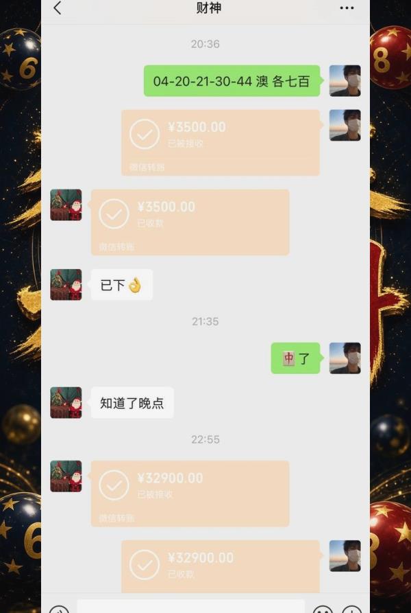 dohab662659's tweet photo. 新澳门六合彩资讯／新奥内部出盘资料／暗货带货／特串连肖／复式投注／三中三内幕／特码内幕／二中二一码中特／内部澳门特码平特平码特串连肖复式／
#连肖|#六合彩|#新澳门六合彩 🎉 💦 🍂 🪐 https://t.co/YbRdA3zOT6