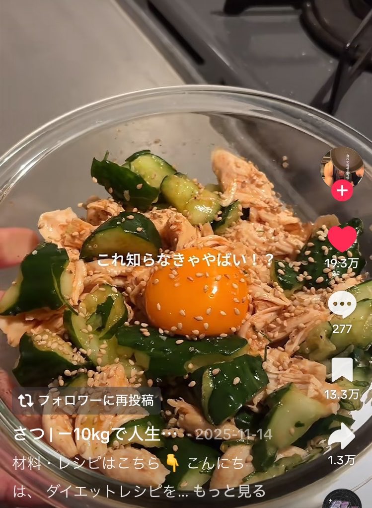 oimosan___0's tweet photo. これ普通にうますぎwwwwwダイエットとかじゃなくてご褒美案件www https://t.co/mvGzXgeLzC
