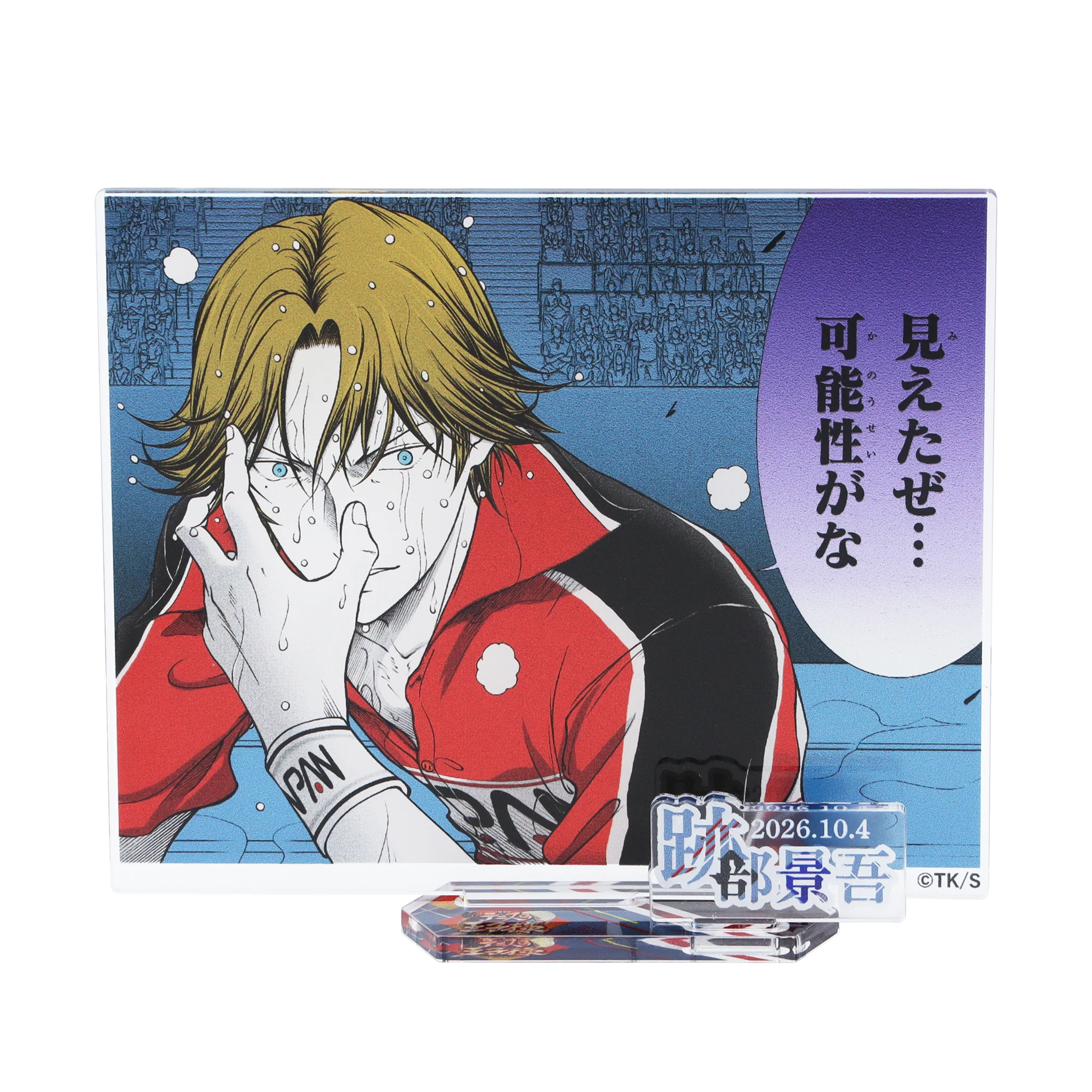 ジャンプショップ JUMP SHOP【公式】 on X: 