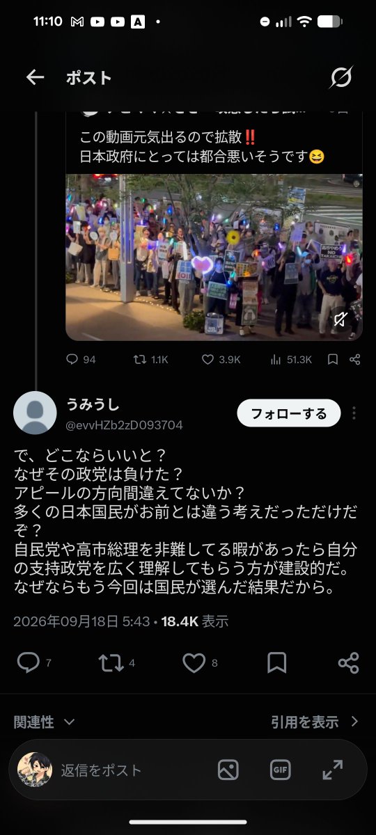 jefrikko's tweet photo. 🤔
この
うみうし
って奴、エ作員丸出しで草 https://t.co/MTcwmuaxos