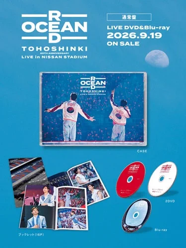 東方神起 CD DVD 写真集　ファンクラブ会報　まとめ売り タワーレコード渋谷店 on X: 