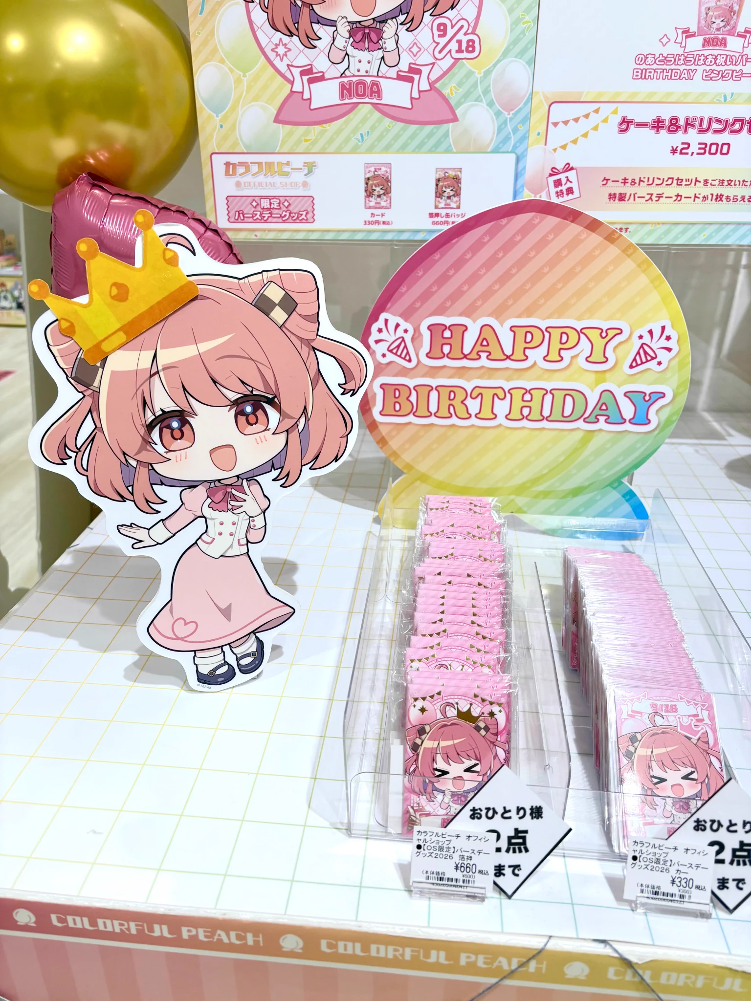 ツリービレッジ＠横浜 on X: 