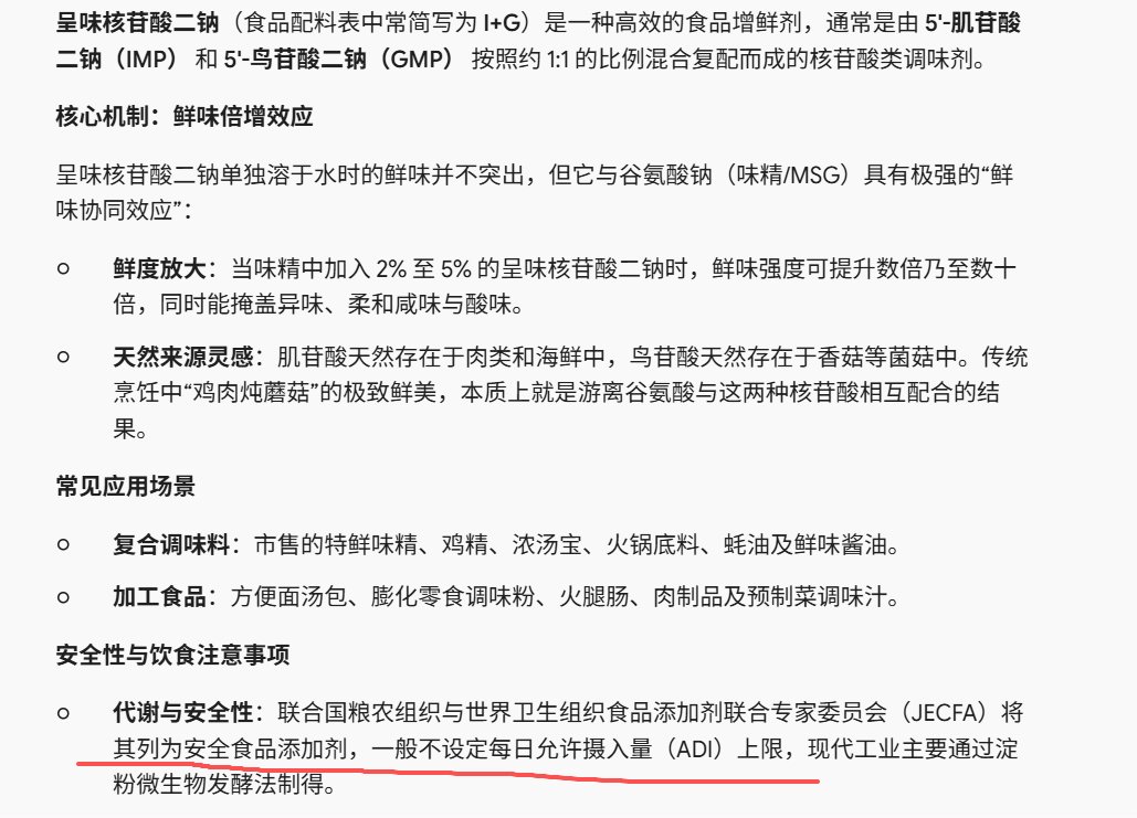 ppsteam39791's tweet photo. @xczyuan gemini如是说 https://t.co/zAkm2aLxRb