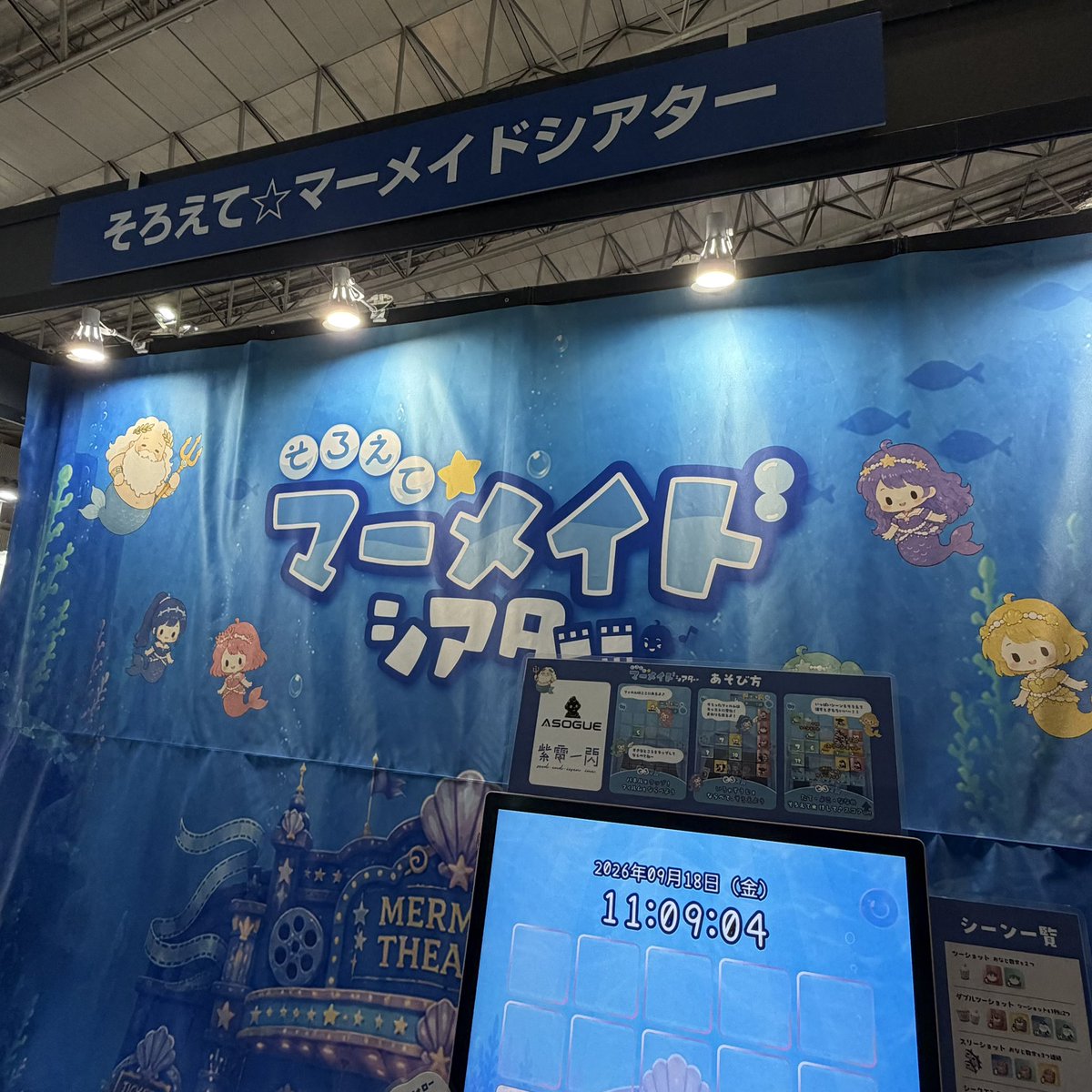 tx_t16's tweet photo. #そろマメ https://t.co/bYnLdySQzW