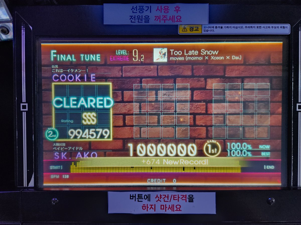 ev3rsn0w_'s tweet photo. #리듬게임_𝕏친소 #리듬게임_트친소

직장인이고 유비트랑 투덱하고 최근에 사볼 좀 다시 만지고 있어요
흔적 남겨주시면 알아서 찾아감 https://t.co/KdIo8Cke6H