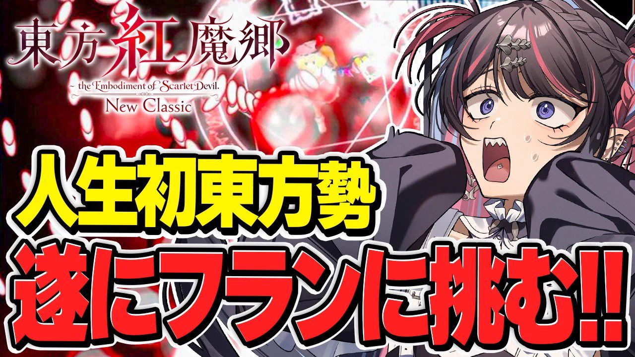 冥海らぶか🦈👻のりプロ on X: 