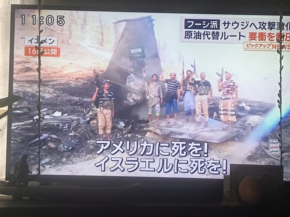 bj_v7ee4pv's tweet photo. いつまで続けるのか…
一層温暖化をすすめる。人間が自らした事が人間の生活に自滅を進めることに早く気づかないと氷河がなるなり更なる大災害が起る‼️ https://t.co/M454NogPOy