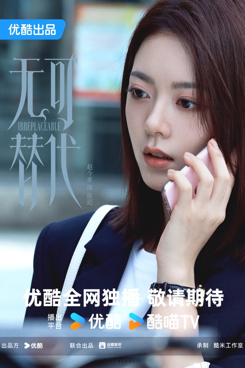 maixiang2002ID's tweet photo. 💜 MAIXIANG INDONESIA ✨

Ayo support #ZhaoJinmai #IRREPLACEABLE  LED JAKARTA PROJECT! 🇮🇩💜

📢 Donasi masih dibuka sampai H-4 penayangan !
🏧 No minimum donation
🔗 https://t.co/mzRwrZrE7q
DANA: 081394119620
BCA: 0354394606

Apa pun dukunganmu, berarti untuk Maimai #赵今麦 🫶🏻🌾 https://t.co/rU0ajEZMiZ