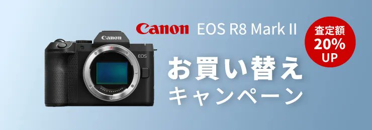fujiyacamera's tweet photo. 多彩な表現機能と高い機動力により静止画・動画の撮影領域を拡大
新デザイン採用のフルサイズミラーレスカメラ
Canon『EOS R8 Mark II』予約受付開始しました。
⏺ 2026年10月29日(木) 発売予定
🔗https://t.co/L4wHZvVqfy

お買い換えキャンペーン、20,000円キャッシュバックキャンペーン開催中！ https://t.co/E3Kh07LIFm