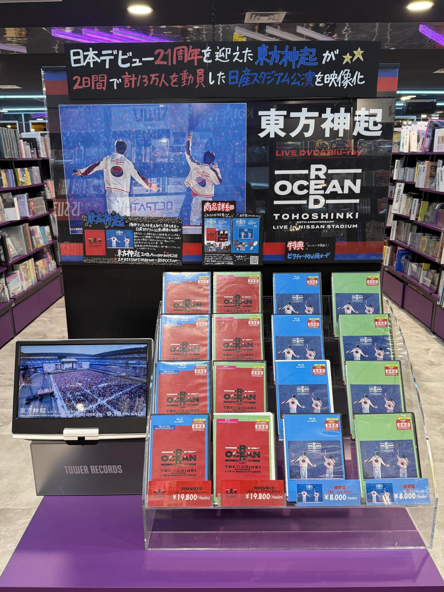 タワーレコード渋谷店 on X: 