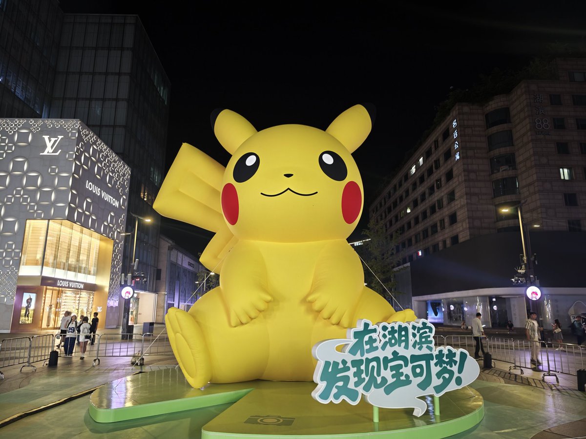 wangkun719's tweet photo. Pikachu https://t.co/t2Jbl5imLM
