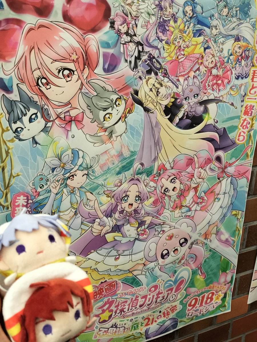 dura2min's tweet photo. ウワーーーッ🐰‼️ https://t.co/M9GFFYwWkE