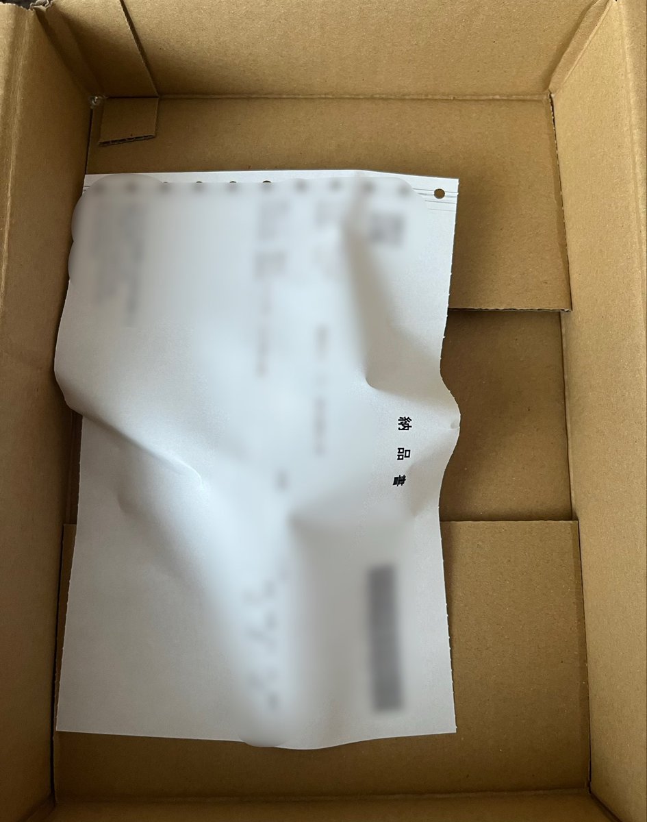 yuu_38's tweet photo. シャカレボグッズ届いたんだけど概念ぬい絶対ゲットしたくて先に1個だけ注文したらこれwwwwwwちいこいwwwww
お布団かぶせてくれたんだね😽😽 https://t.co/0A90M4OaV9