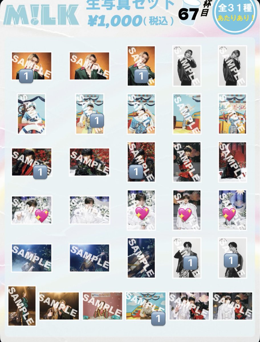 ponpon_potyako's tweet photo. M!LK シャカリキレボリューション シャカレボ グッズ 生写真 66杯目 67杯目 交換

【求】💖

【譲】🔢

郵送でのお取引希望しております。
お心当たりある方、お気軽にお声がけください。 https://t.co/Wz078gZpbU